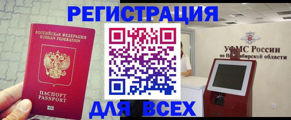 регистрация в Туле
